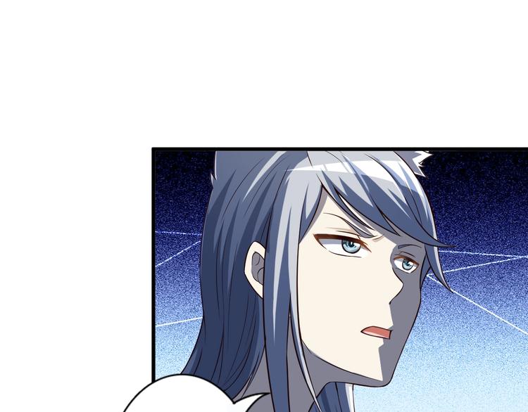 第52话 接任掌门？42