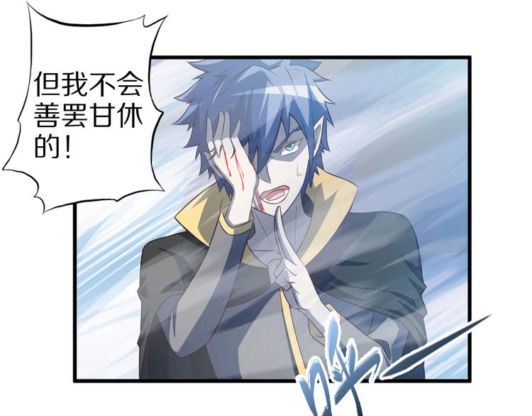 第52话 接任掌门？45