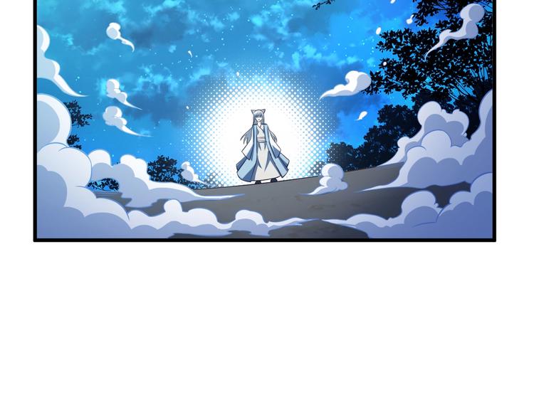 第52话 接任掌门？49