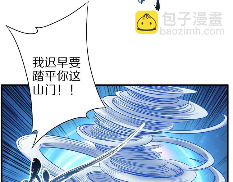 第52话 接任掌门？50