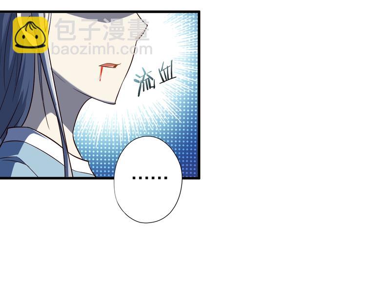 第52话 接任掌门？54