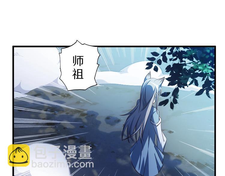 第52话 接任掌门？56