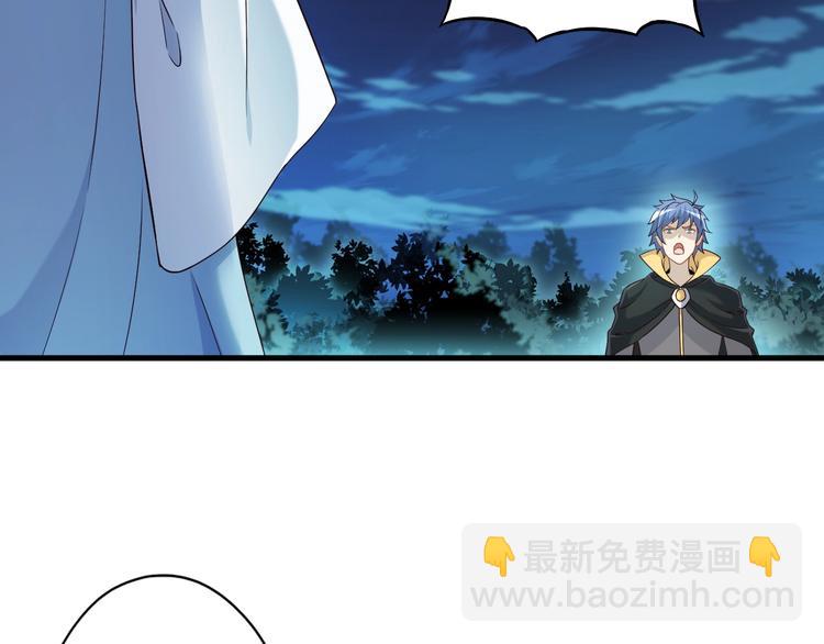 第52话 接任掌门？6