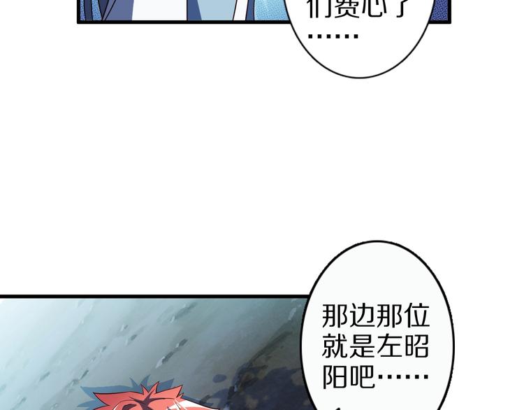 第52话 接任掌门？62