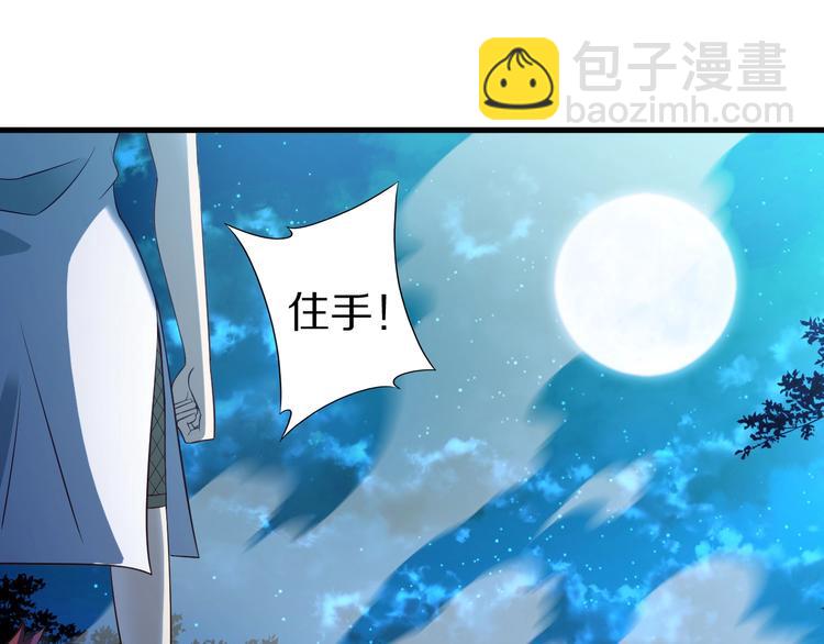 第52话 接任掌门？64