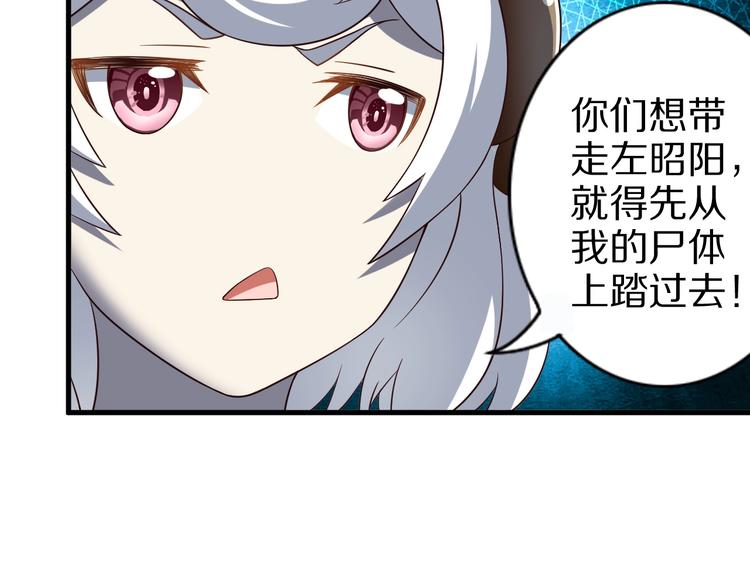 第52话 接任掌门？66