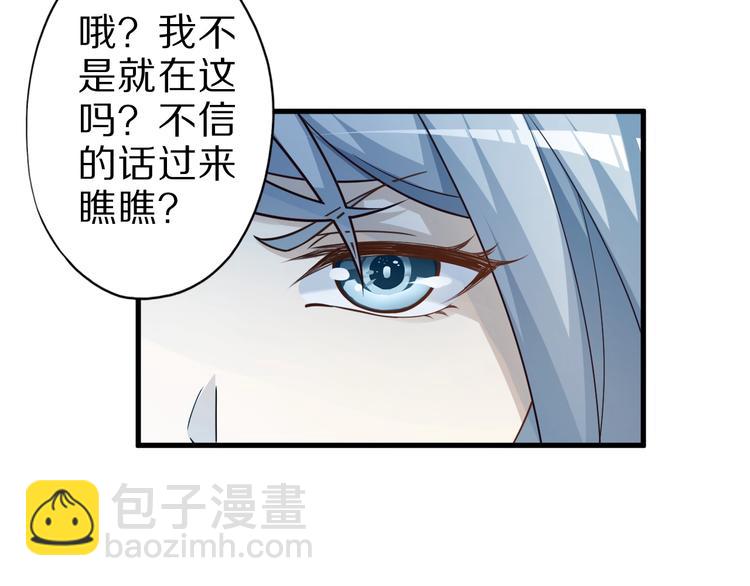 第52话 接任掌门？7