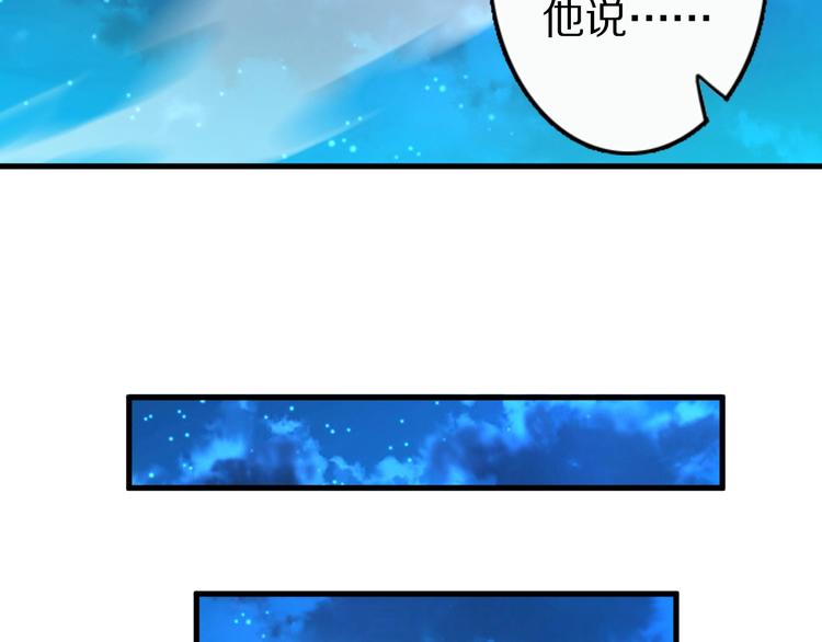 第52话 接任掌门？70
