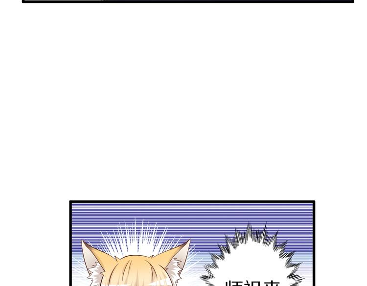 第52话 接任掌门？77