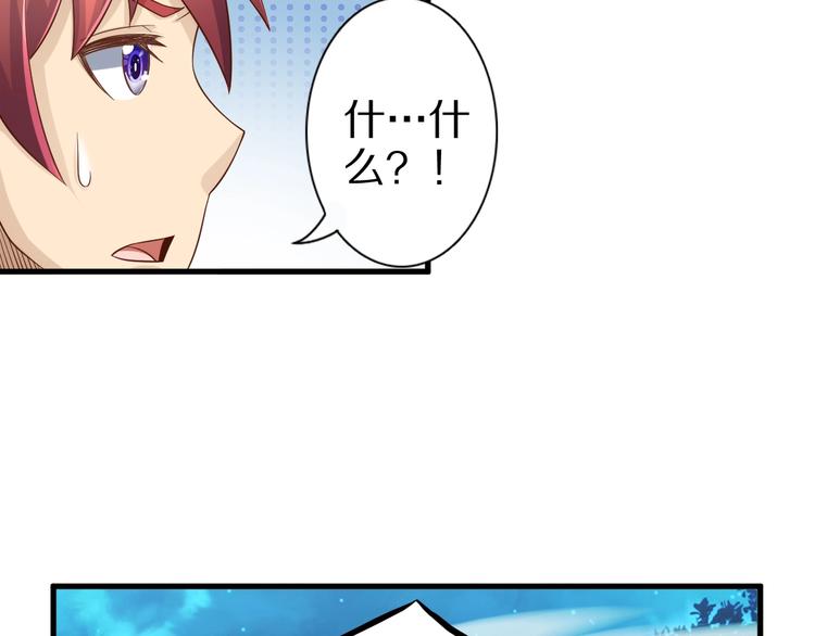 第52话 接任掌门？79