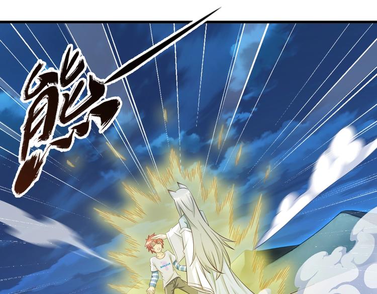 第52话 接任掌门？95