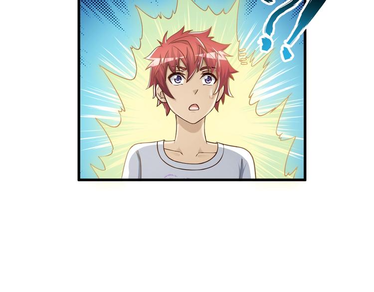第52话 接任掌门？97