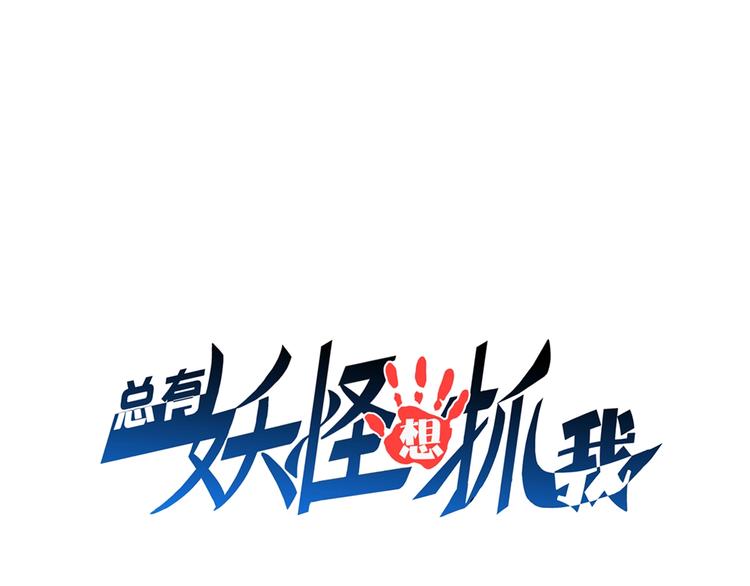 第67话 通灵门0