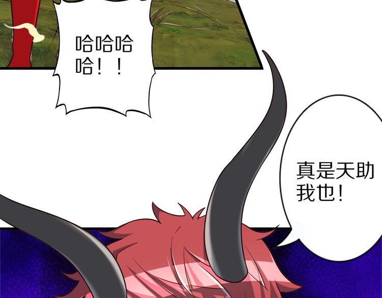 第67话 通灵门10