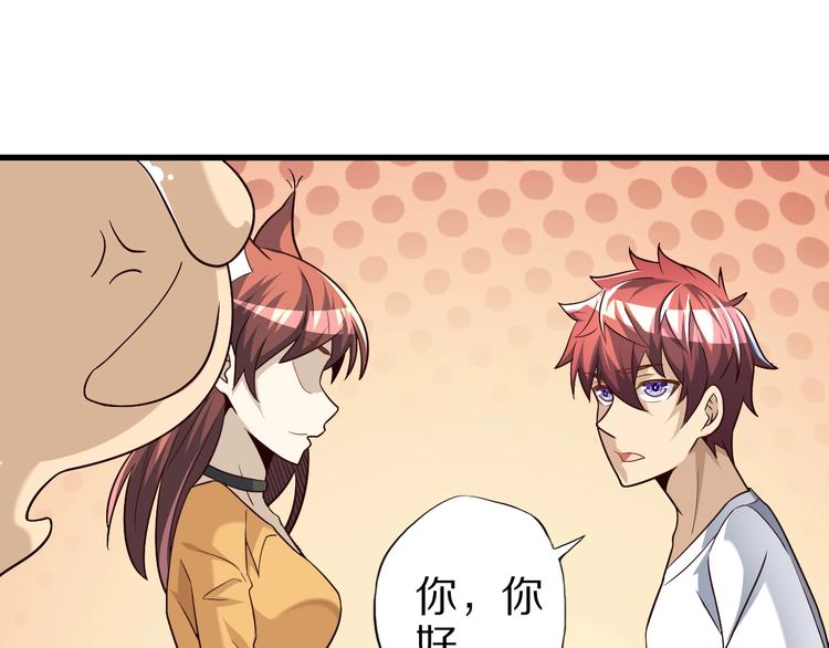 第67话 通灵门101