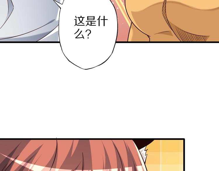 第67话 通灵门109