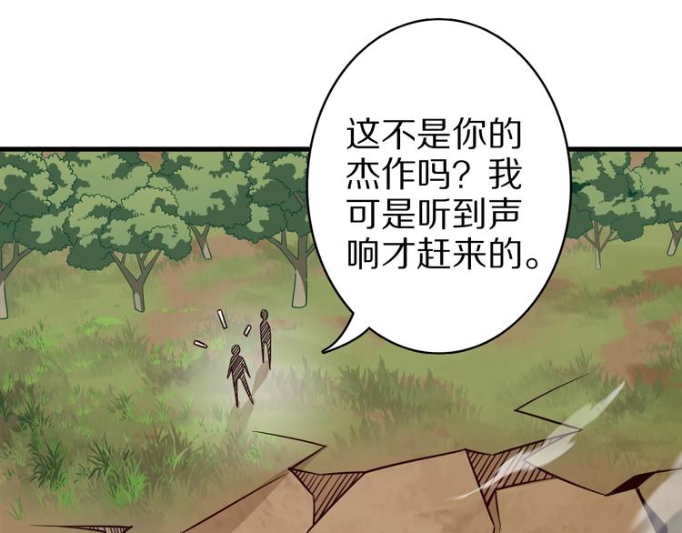 第67话 通灵门118