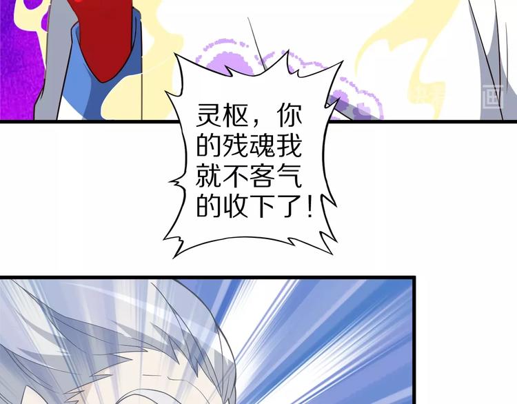 第67话 通灵门12