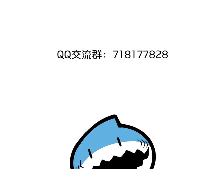 第67话 通灵门125