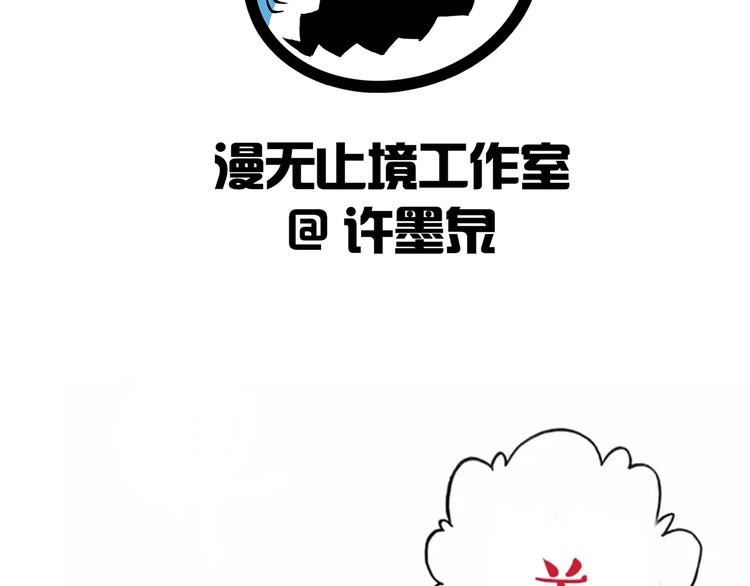 第67话 通灵门126