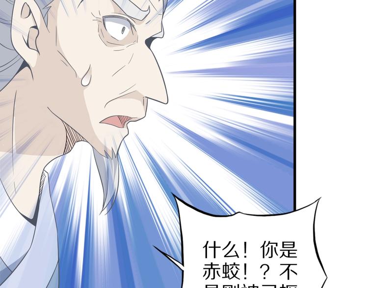 第67话 通灵门13
