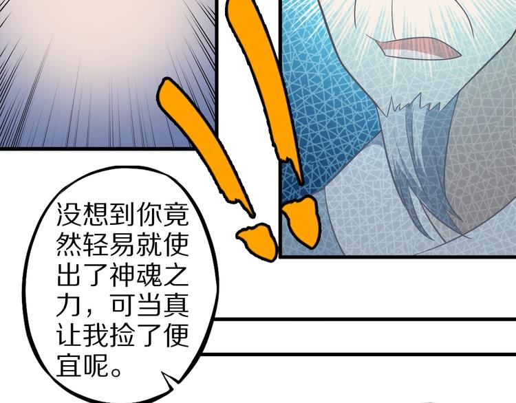 第67话 通灵门17