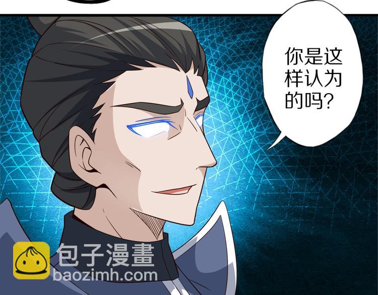第67话 通灵门18