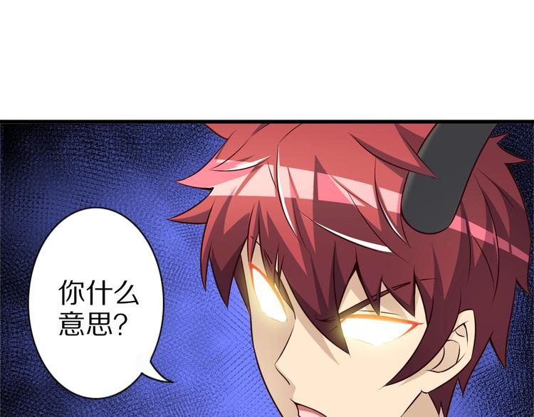 第67话 通灵门20