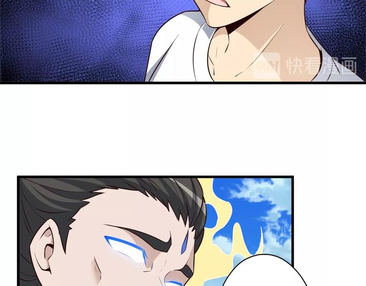 第67话 通灵门21