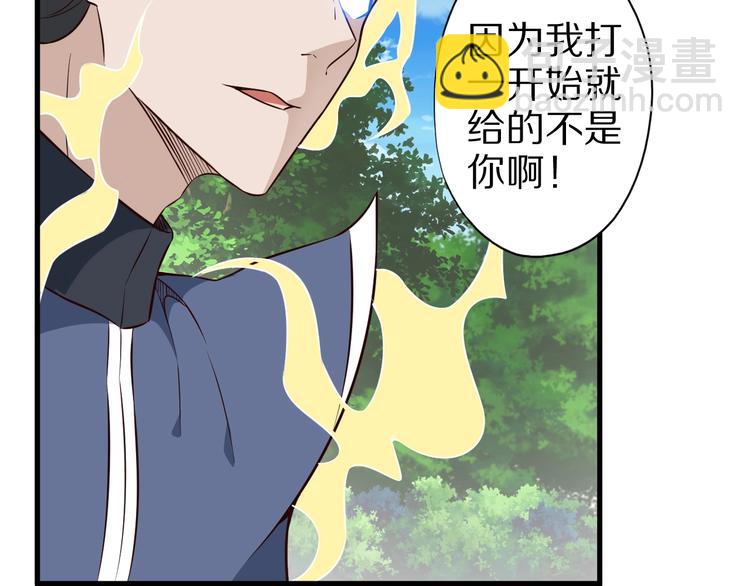 第67话 通灵门22