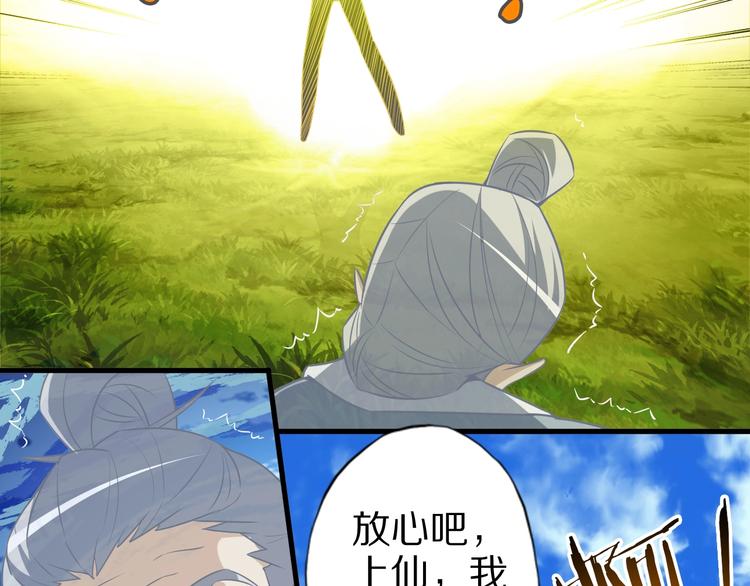 第67话 通灵门27