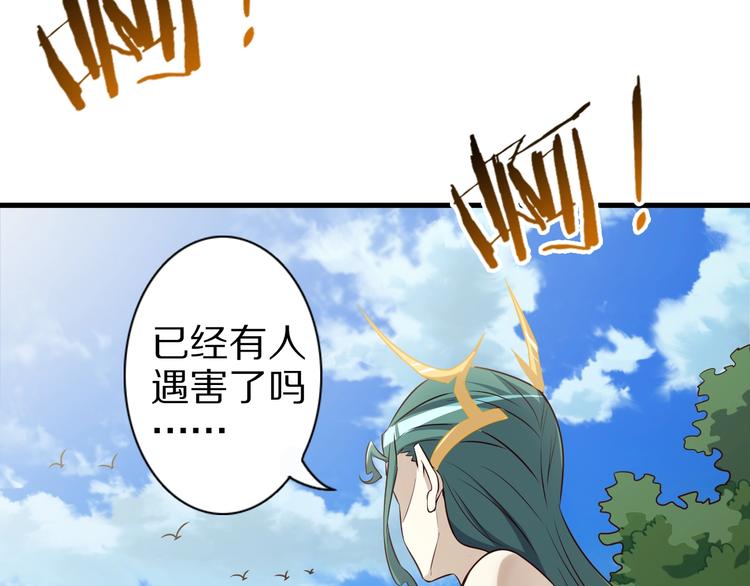 第67话 通灵门31