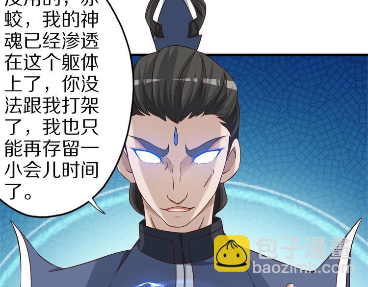 第67话 通灵门46