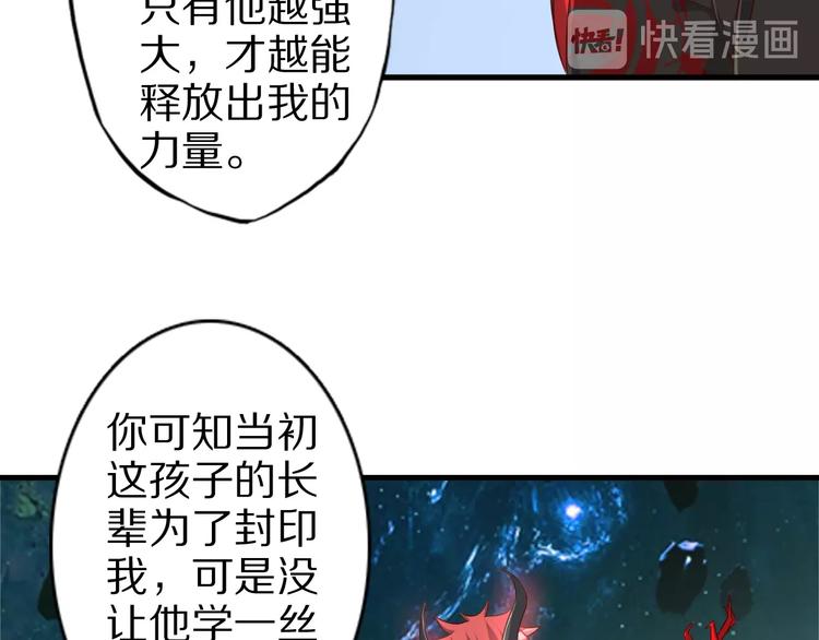 第67话 通灵门49