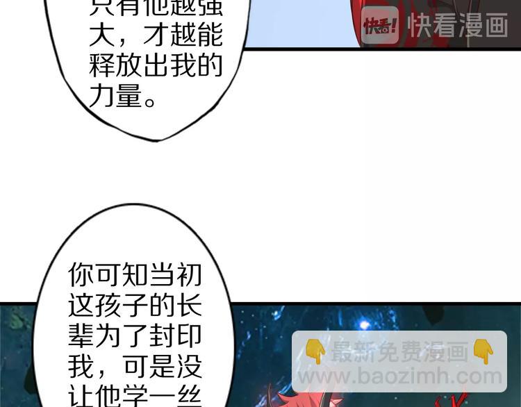 第67话 通灵门53