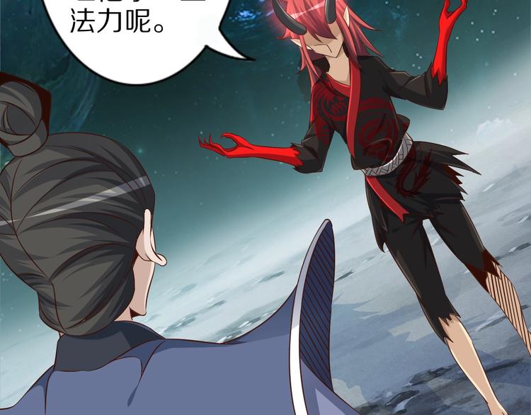 第67话 通灵门54