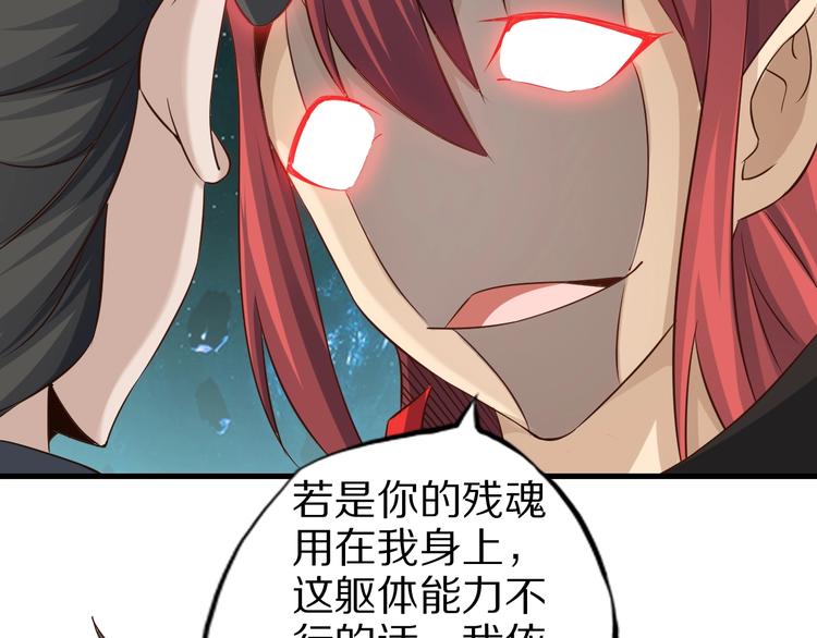 第67话 通灵门56