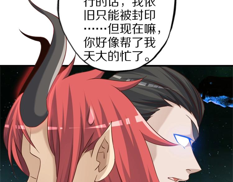 第67话 通灵门57