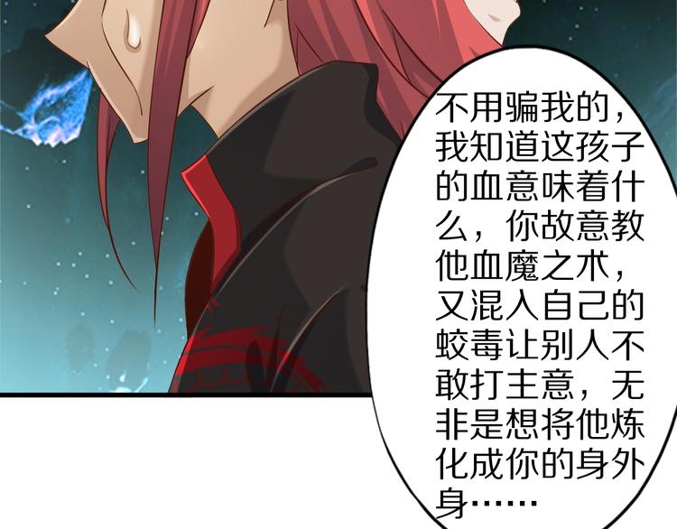 第67话 通灵门58