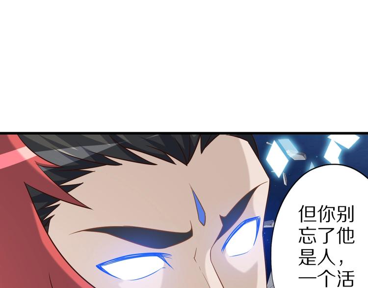 第67话 通灵门60