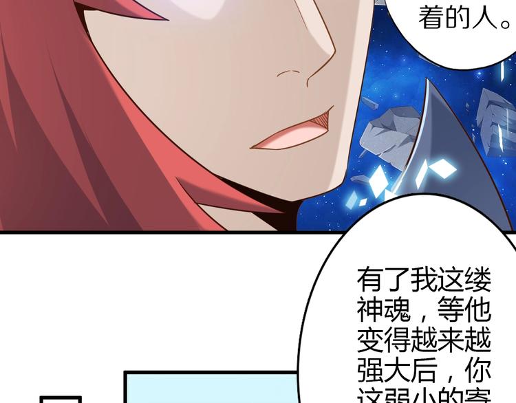 第67话 通灵门61