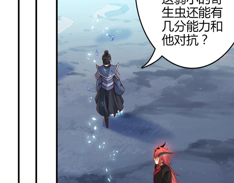 第67话 通灵门62