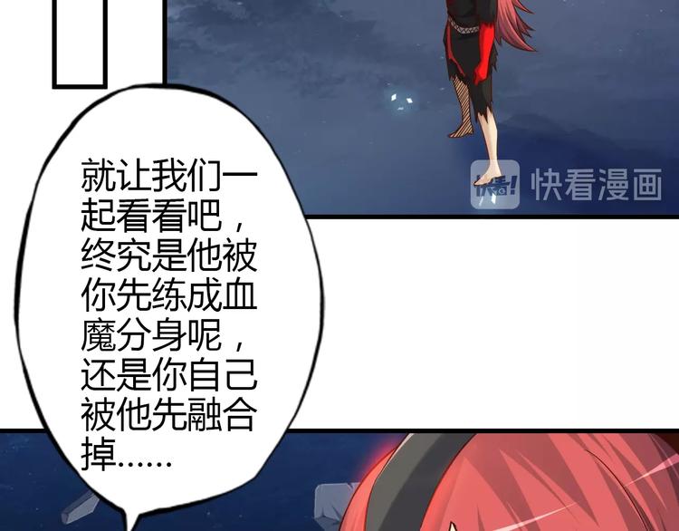第67话 通灵门63