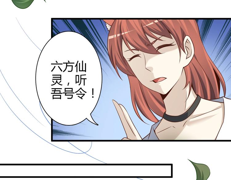 第67话 通灵门73