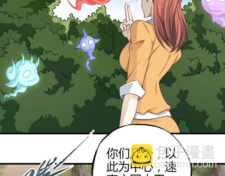 第67话 通灵门75