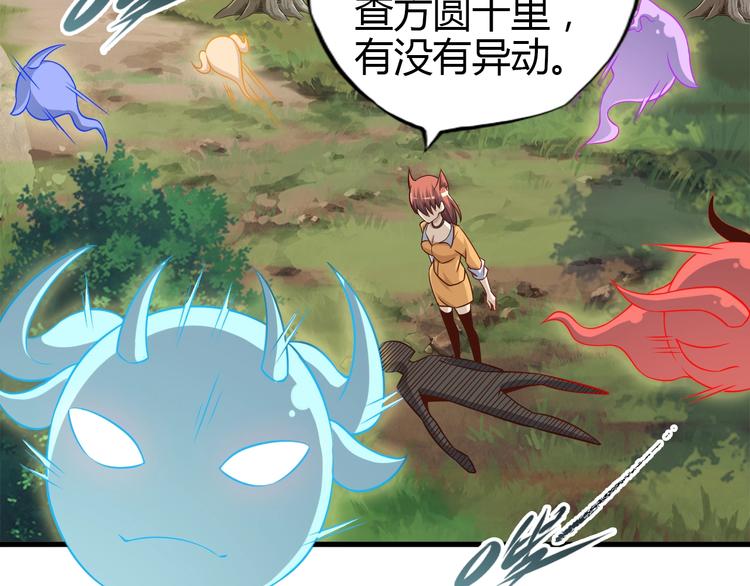 第67话 通灵门76
