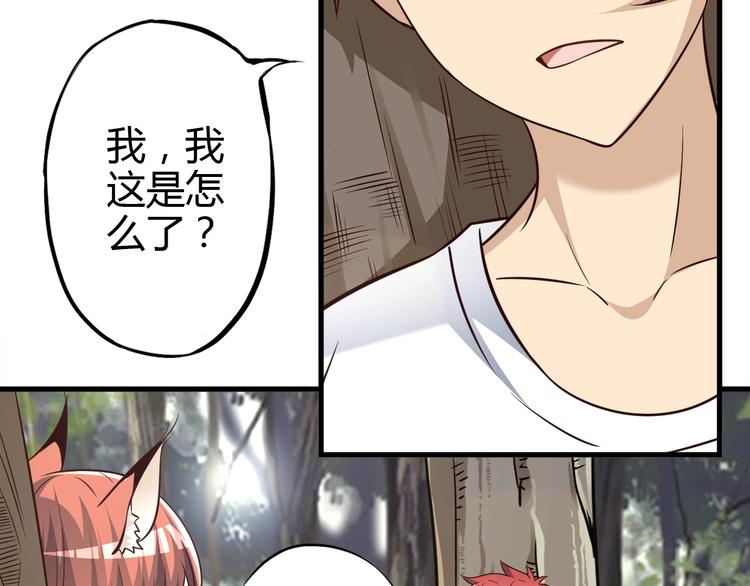 第67话 通灵门93