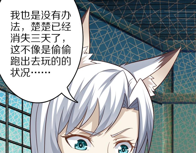 第68话  大混战10