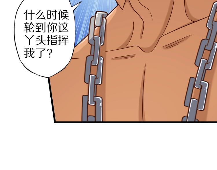 第68话  大混战114