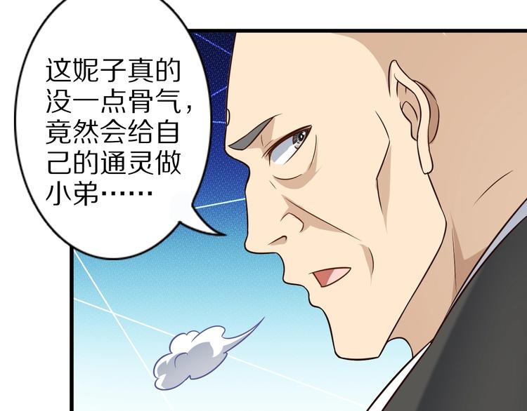 第68话  大混战119